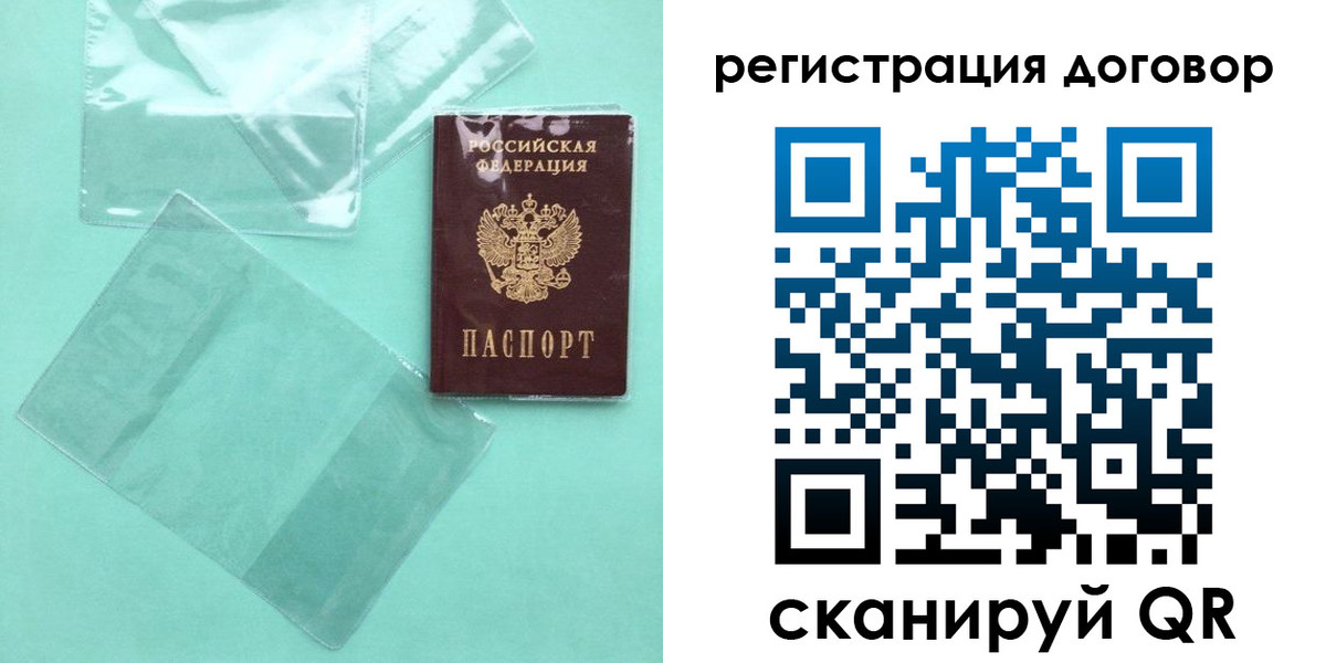форма 3 в Вологодской области